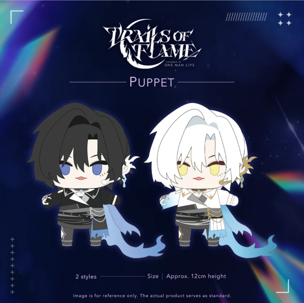 Trails of Flame concert merch: Concert Puppets