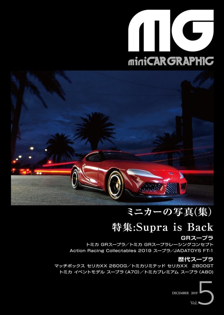 miniCAR GRAPHIC 05