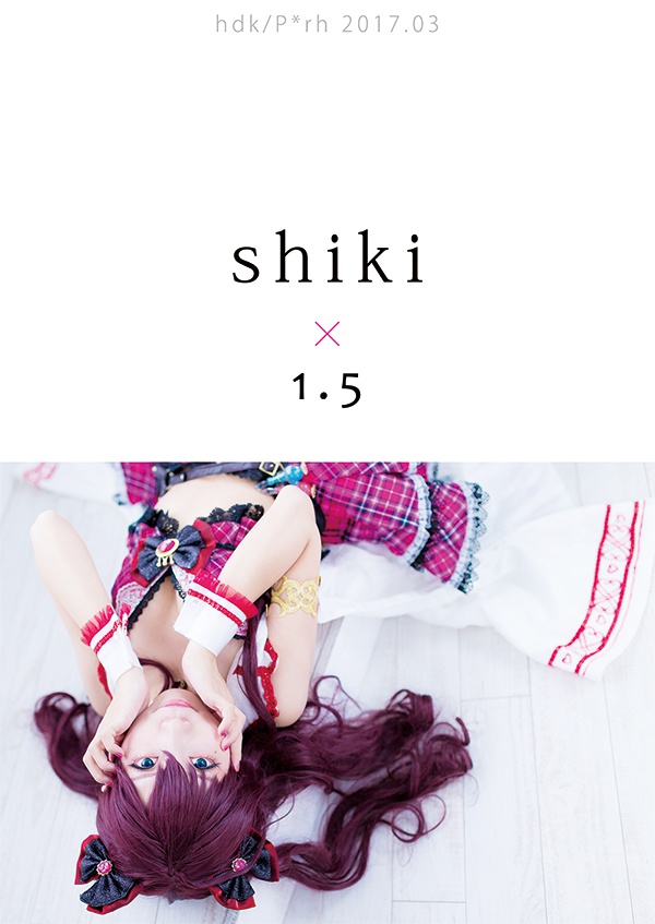 SHIKI1.5