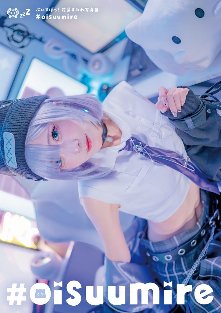 VGGC8th花芽すみれコスプレ写真集＆グッズ