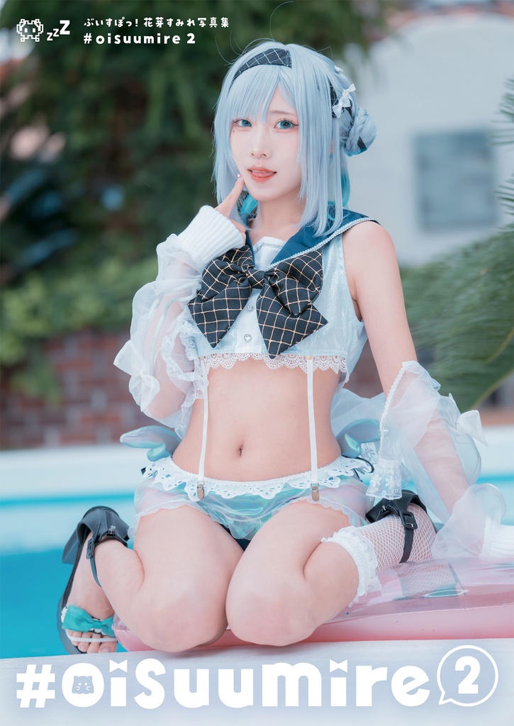 VGGC9th花芽すみれコスプレ写真集&グッズ