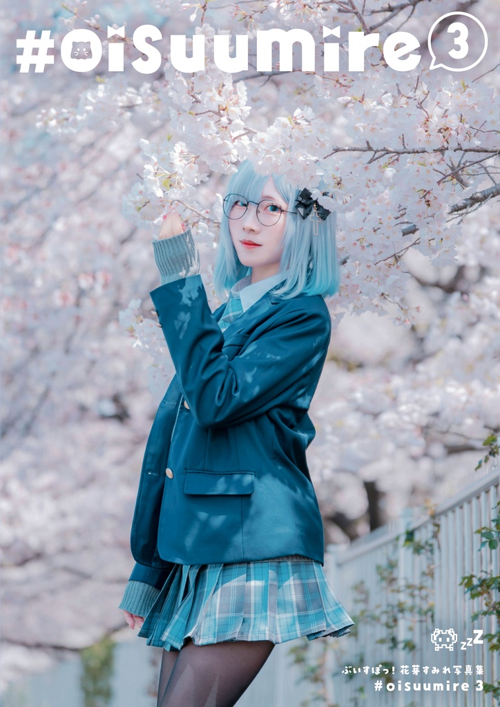 VGGC10th花芽すみれコスプレ写真集＆グッズ