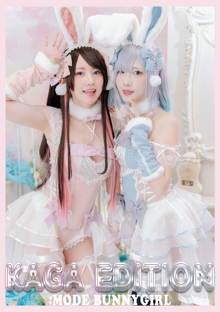 【VGGC11th】花芽すみれeサキュ新刊セット