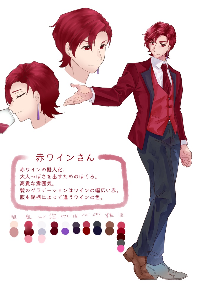 【一次創作】イラスト本セット