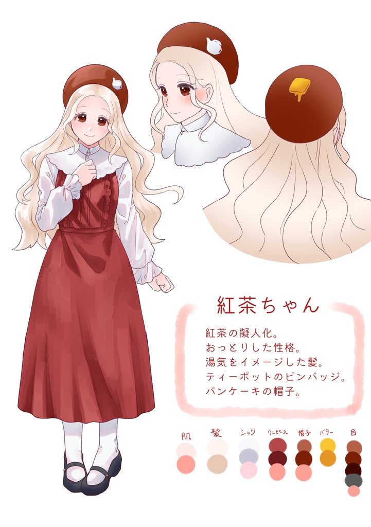 【一次創作】イラスト本セット