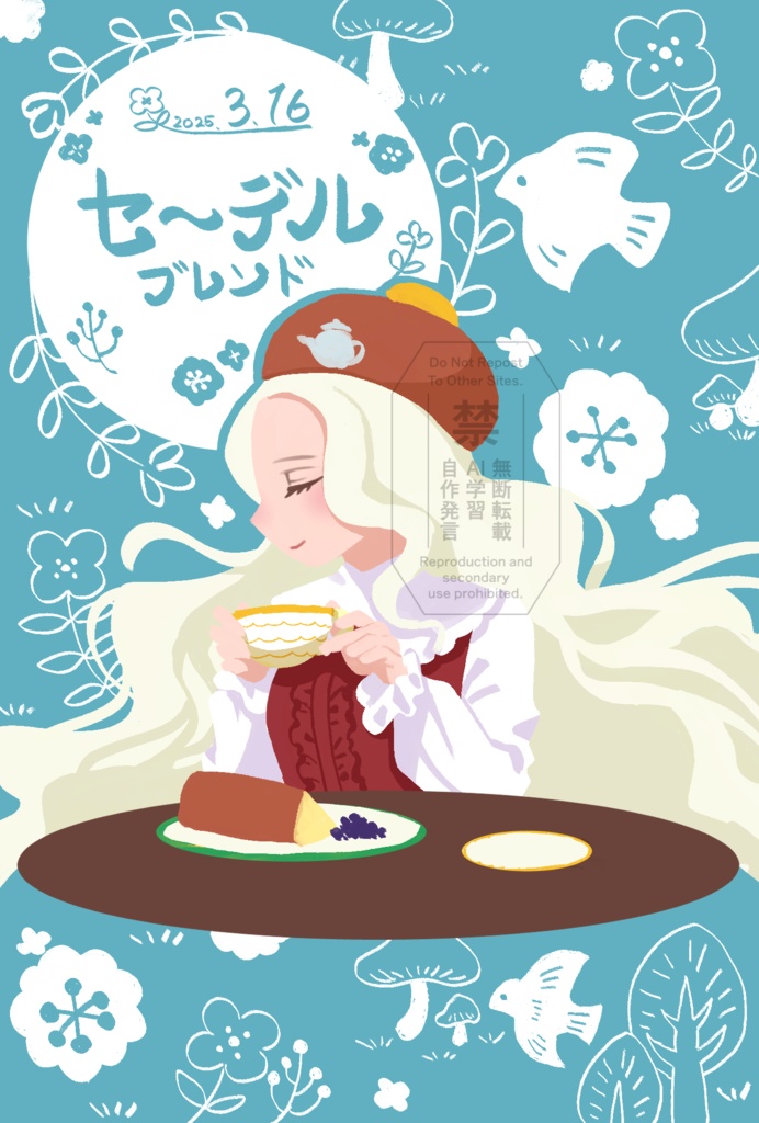 【一次創作】イラスト本セット