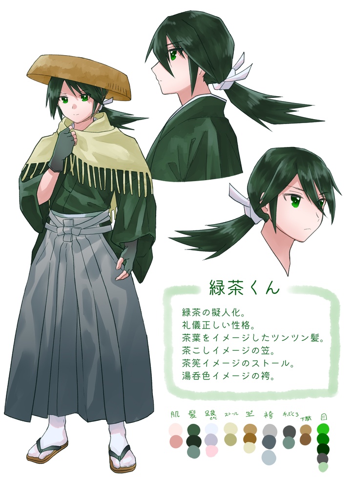 【一次創作】イラスト本セット