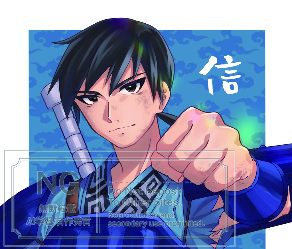 キングダム イラスト本