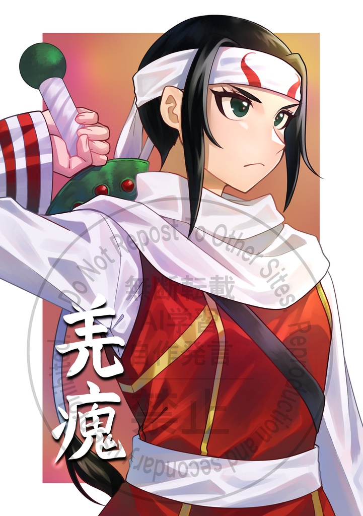 キングダム イラスト本