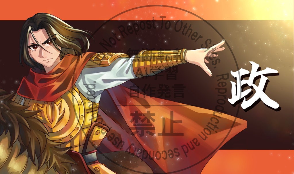 キングダム イラスト本