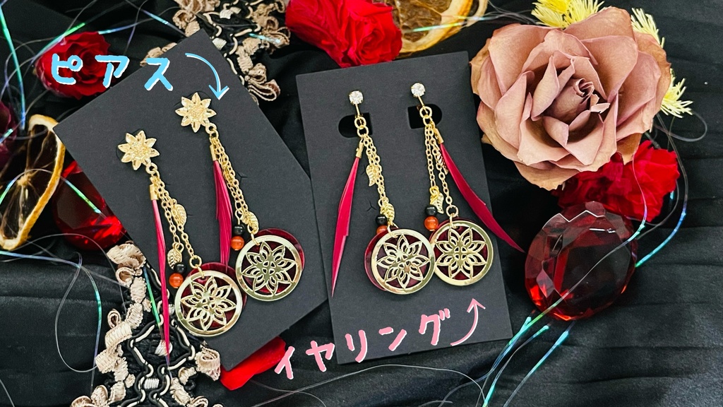 熟慮のスカラビア寮(ピアス・イヤリング)※送料込み