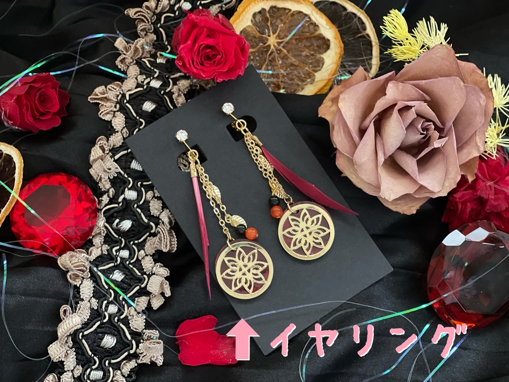 熟慮のスカラビア寮(ピアス・イヤリング)※送料込み