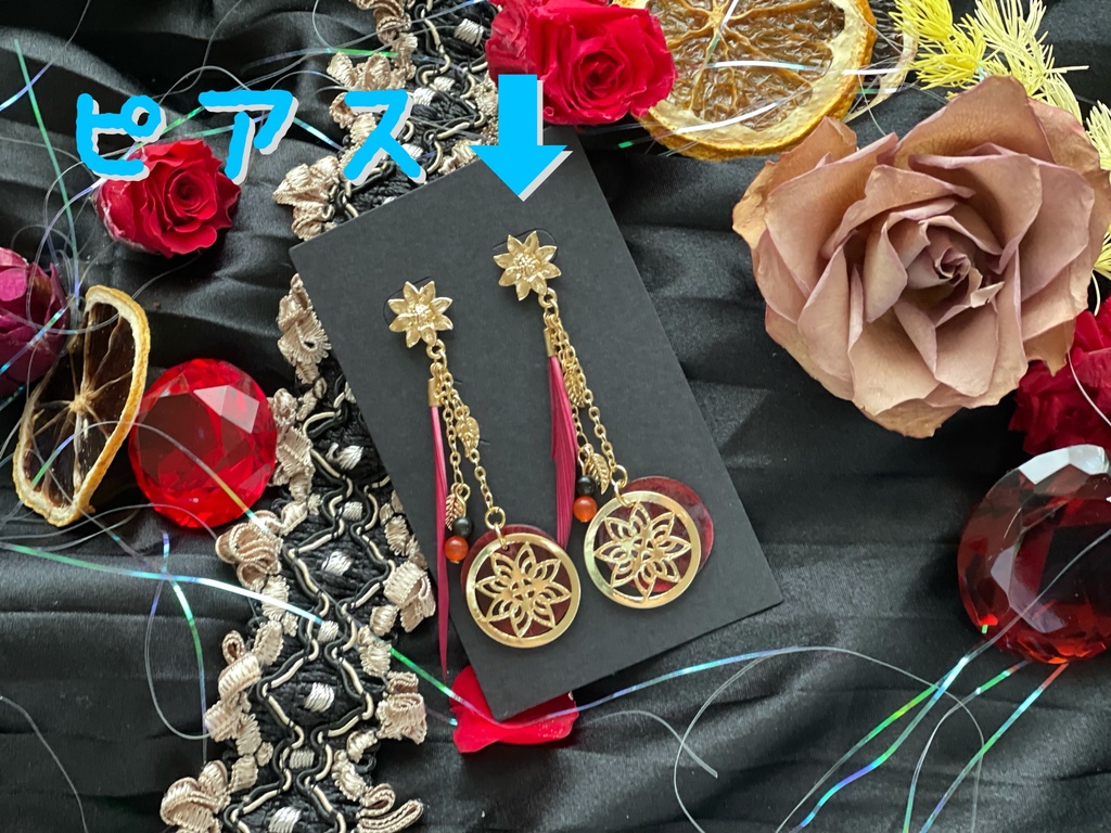 熟慮のスカラビア寮(ピアス・イヤリング)※送料込み