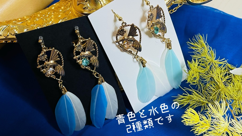 制服カリム(ピアス・イヤリング)※送料込み