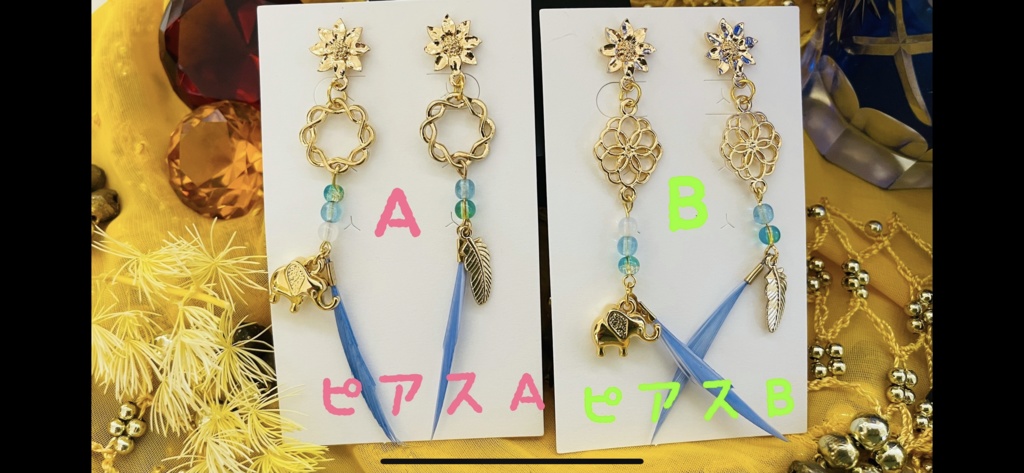 オアシスまで行進!(ピアス・イヤリング)※送料込み