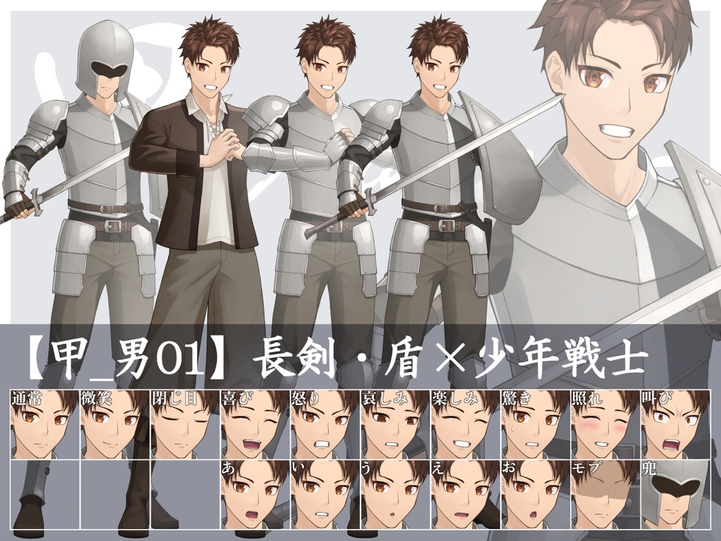 【立ち絵素材】重戦士詰め合わせ【甲-Armored-】