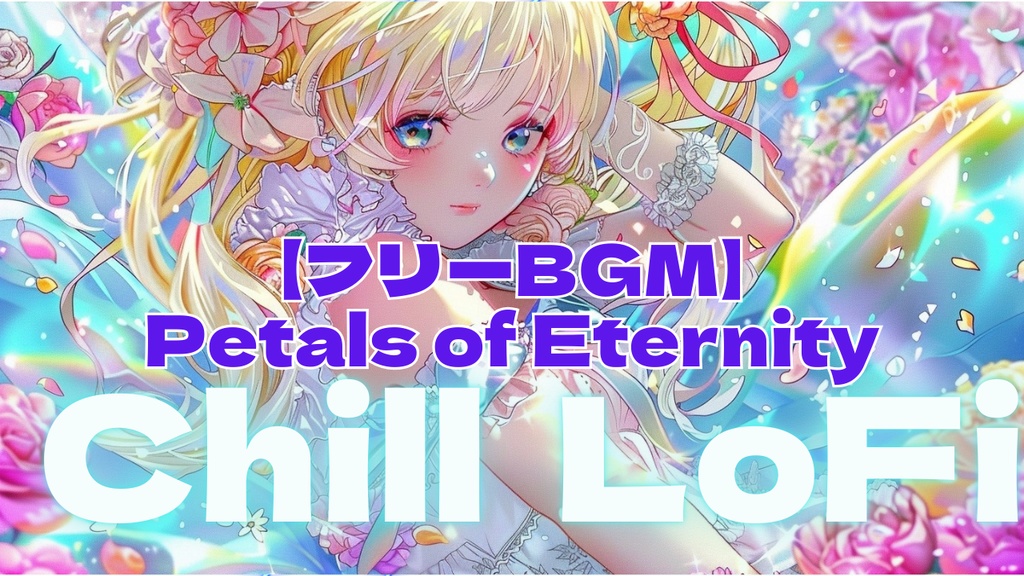 Petals of Eternity