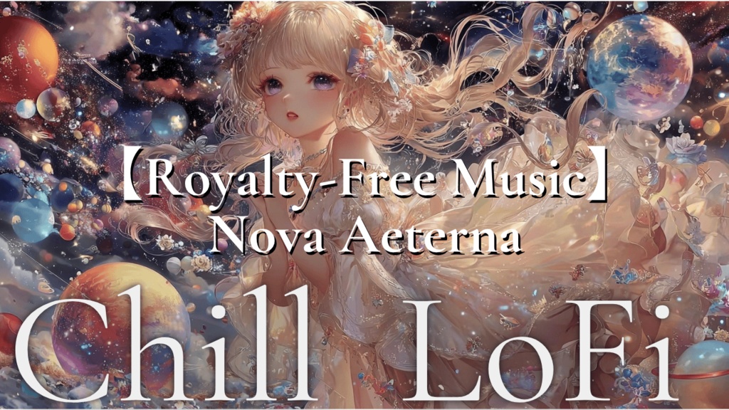 【Royalty-Free Music】Nova Aeterna