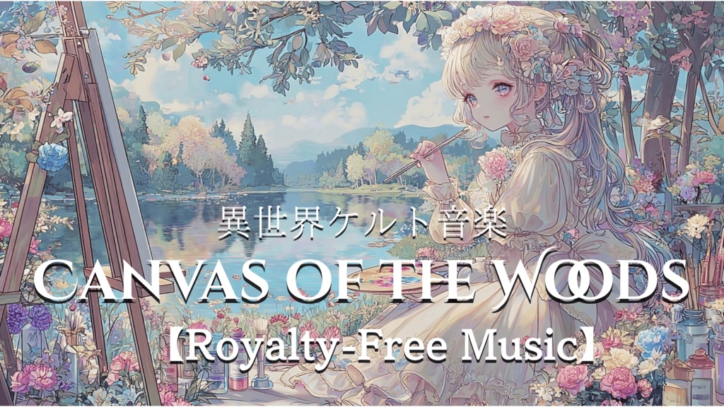 【Royalty-Free Music】Canvas of the Woods【異世界ケルト音楽】