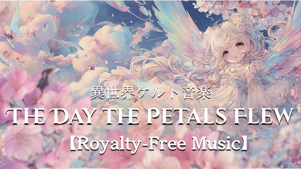 【異世界ケルト音楽】The Day the Petals Flew【Royalty-Free Music】