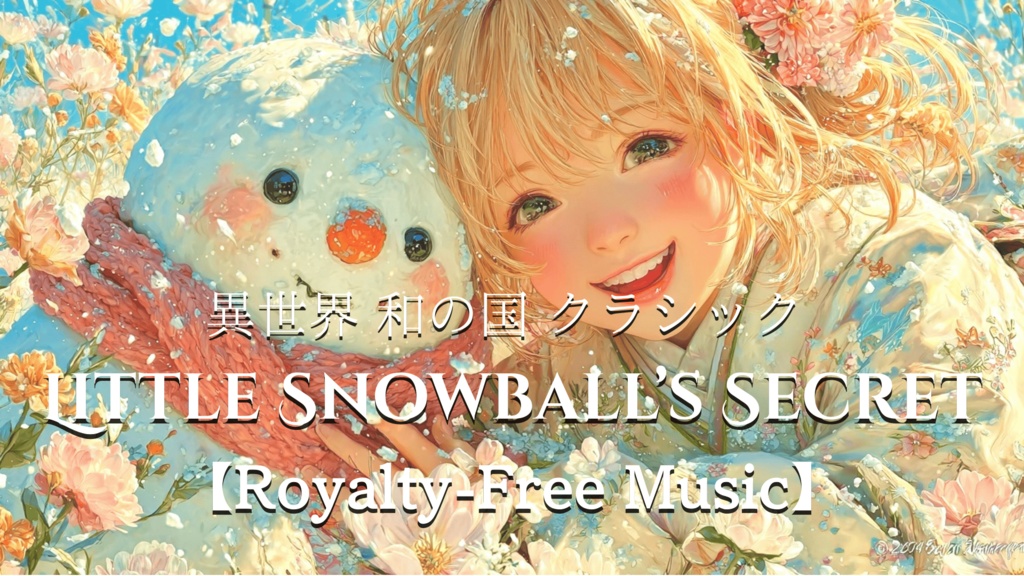 【異世界 和の国 クラシック】LITTLE SNOWBALL’S SECRET【Royalty-Free Music】