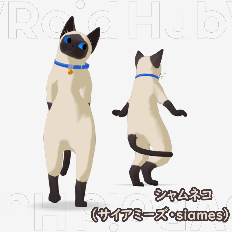 アバター用3Dモデル「ブキミネコ」