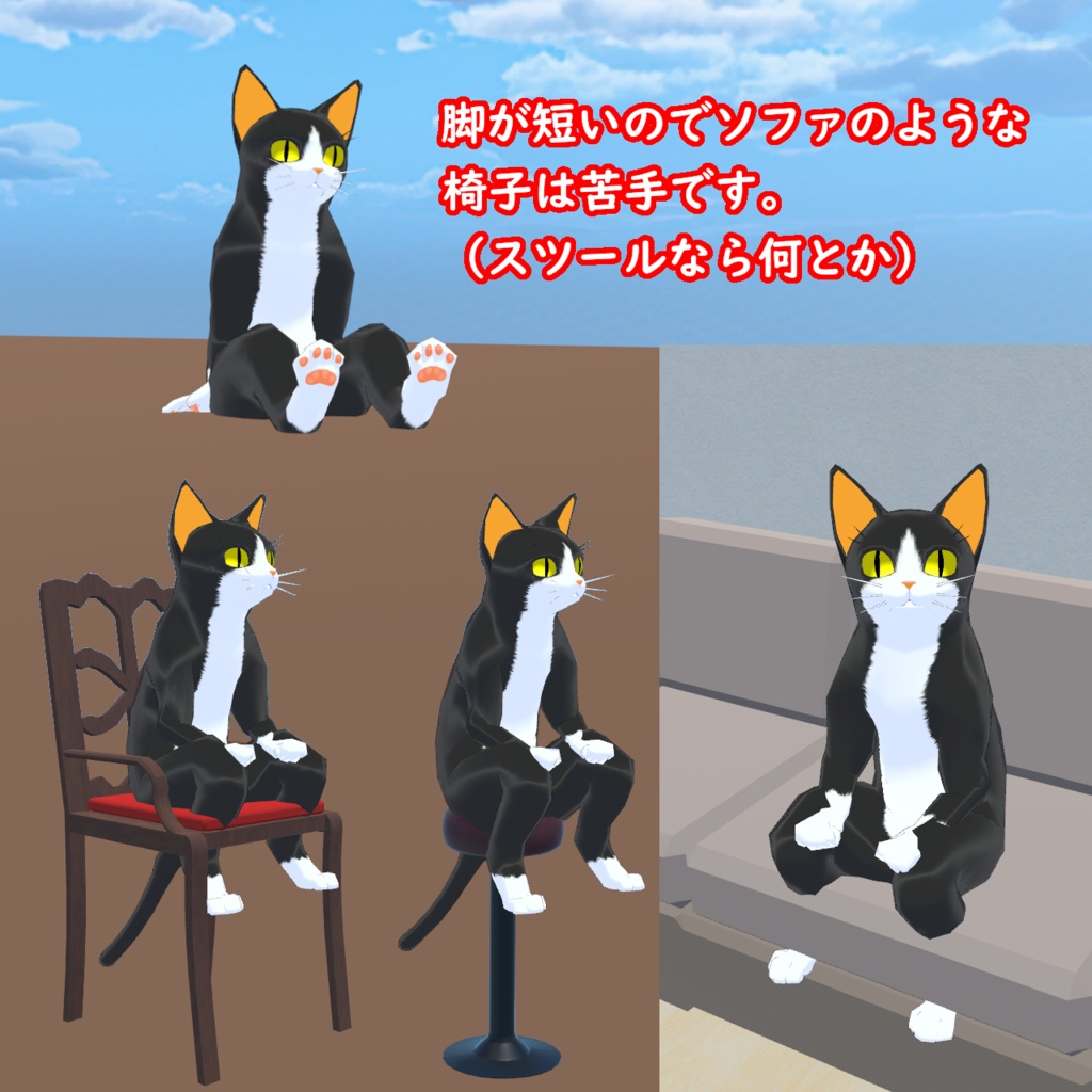 アバター用3Dモデル「ブキミネコ」