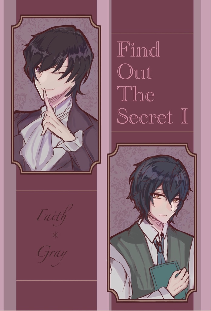Find Out The Secret Ⅰ