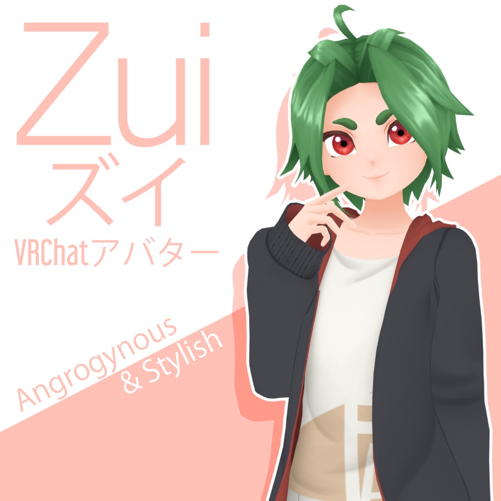 [Zui] 3D Model (VRChat Avatar)