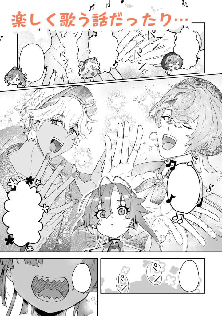 ほぼ半分WEB再録本(通販停止中)