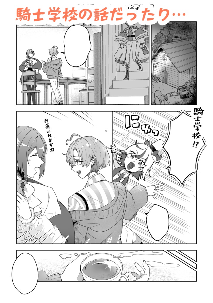 ほぼ半分WEB再録本(通販停止中)