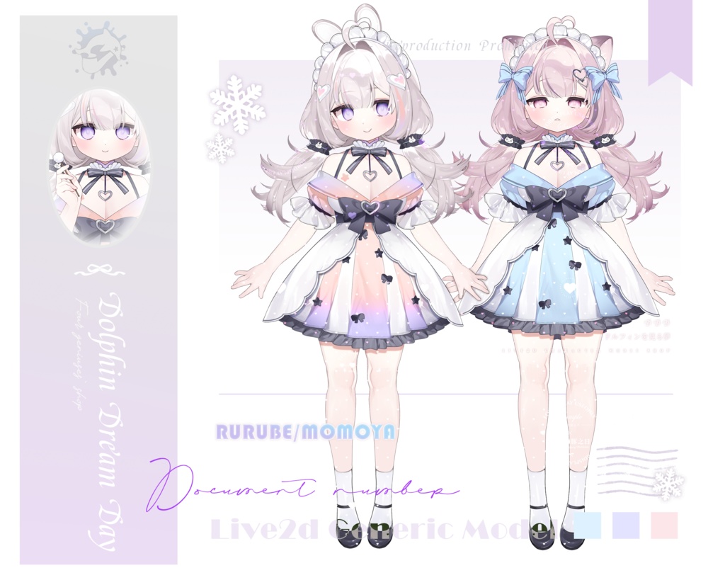 3/10~記念Sale中♥【Live2D汎用モデル】ももや&るるべ♡vts対応可能