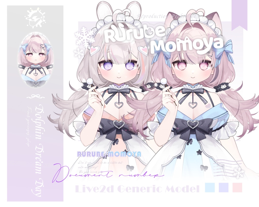 3/10~記念Sale中♥【Live2D汎用モデル】ももや&るるべ♡vts対応可能