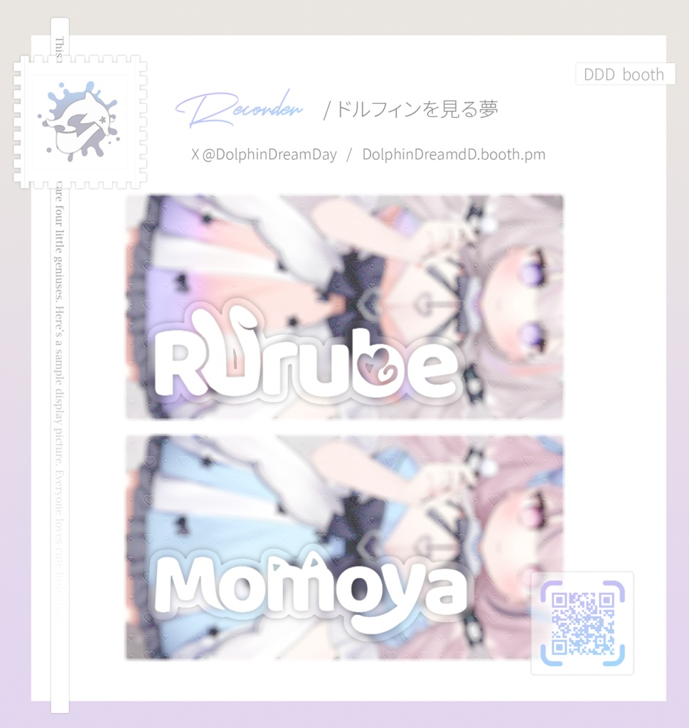 3/10~記念Sale中♥【Live2D汎用モデル】ももや&るるべ♡vts対応可能