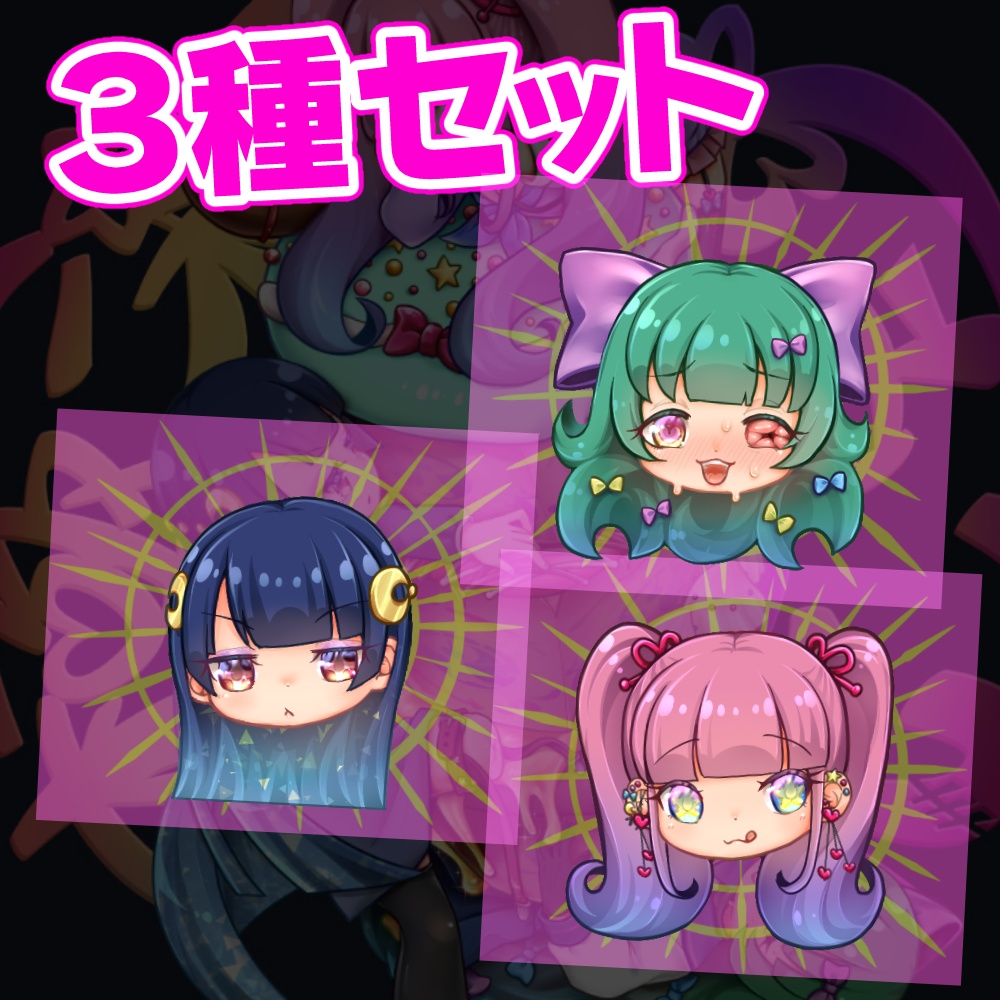 透明ステッカー☞欠損ガールズバンド🌈極楽不足🌈