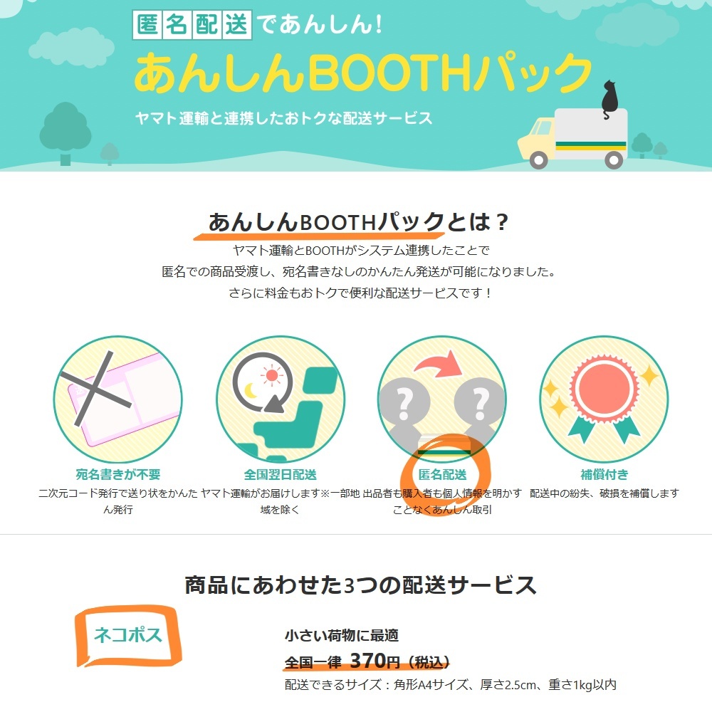 透明ステッカー☞欠損ガールズバンド🌈極楽不足🌈