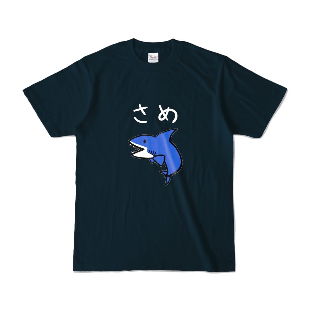 さめTシャツ(ねいびー)
