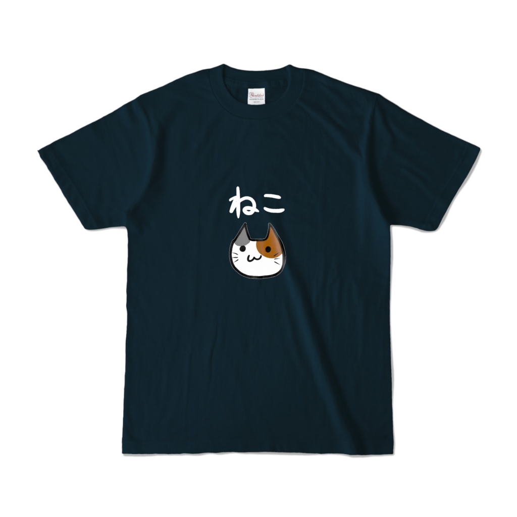 ねこTシャツ(ねいびー)