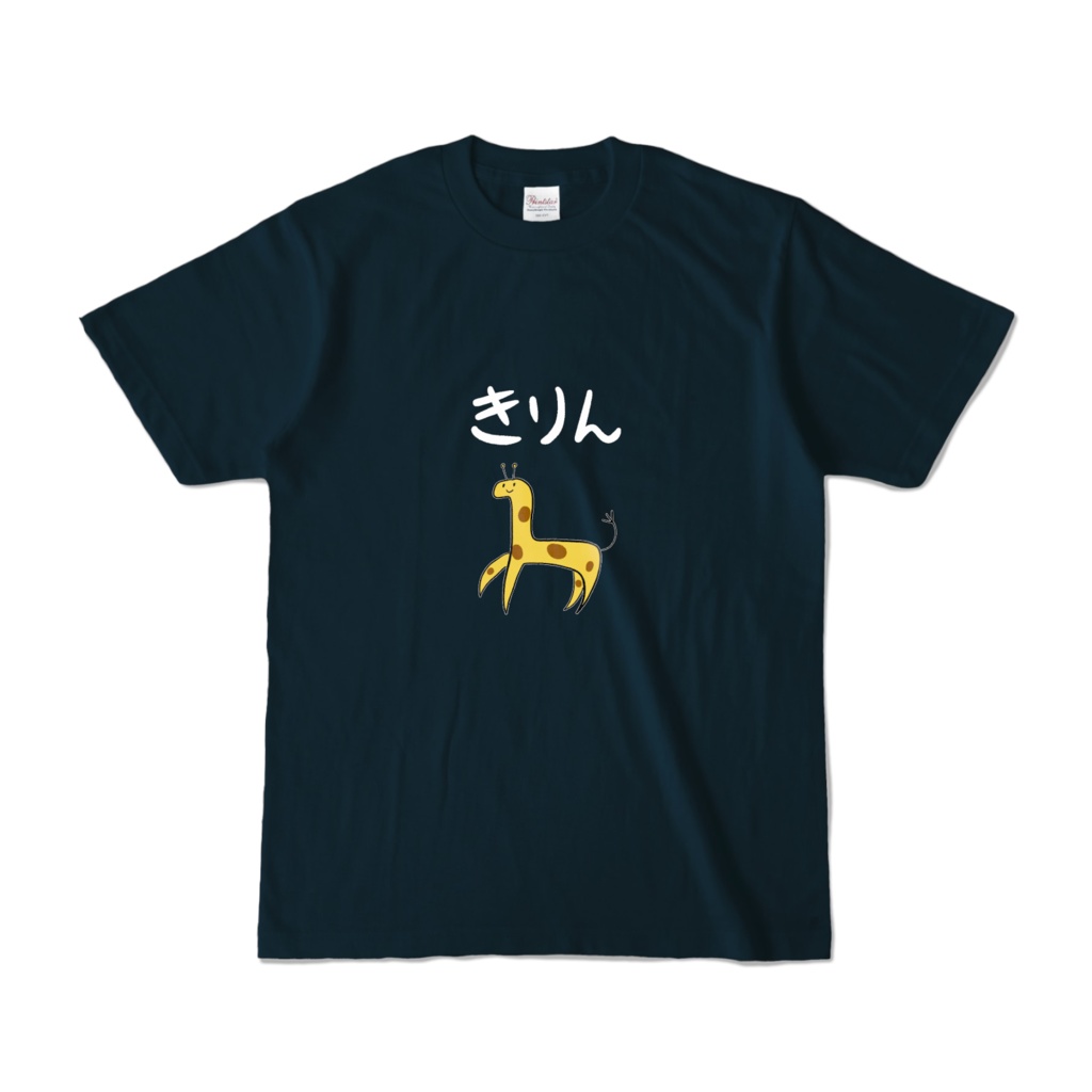 きりんTシャツ(ねいびー)