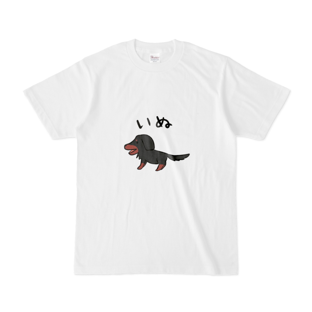 いぬTシャツ