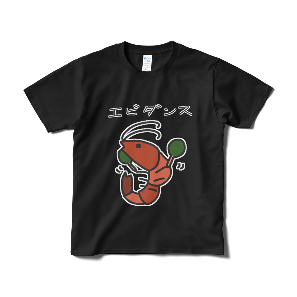エビダンスTシャツ(黒)