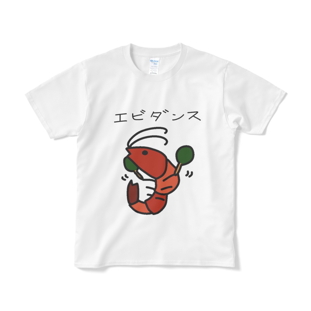 エビダンスTシャツ(白)