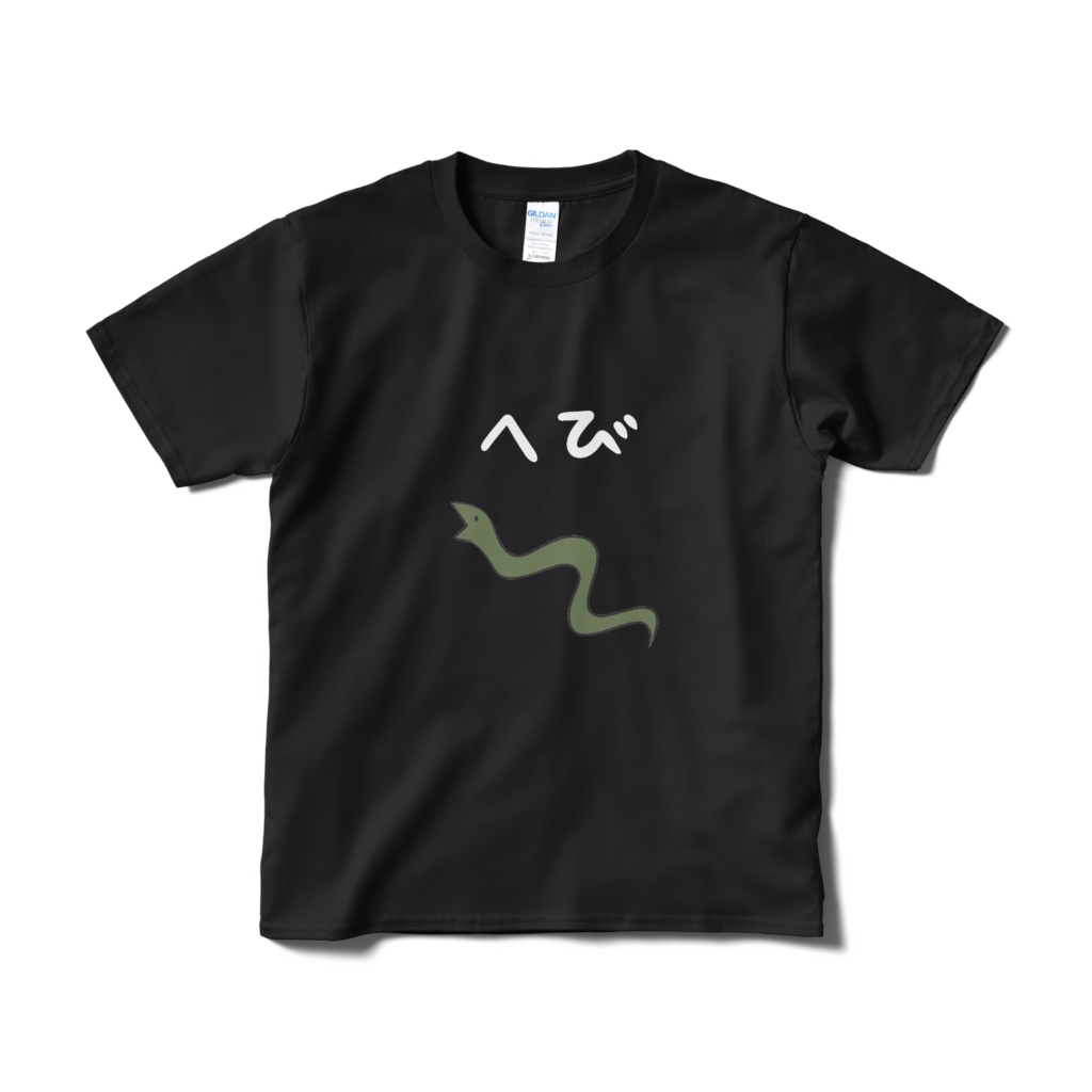 へびTシャツ(黒)