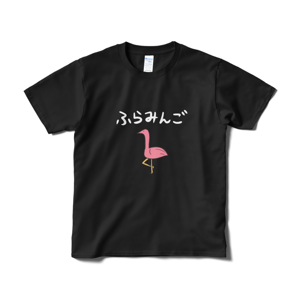 ふらみんごTシャツ(黒)