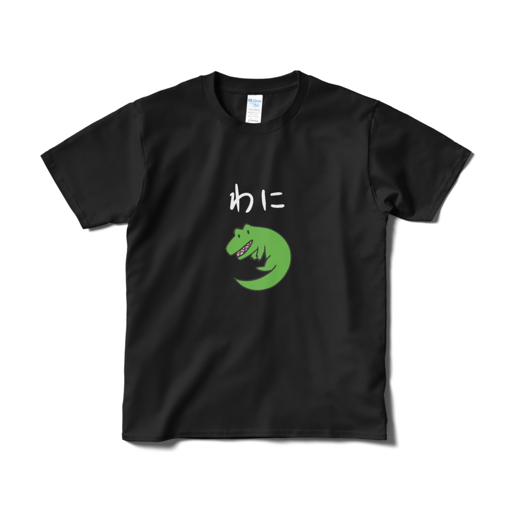 わにTシャツ(黒)