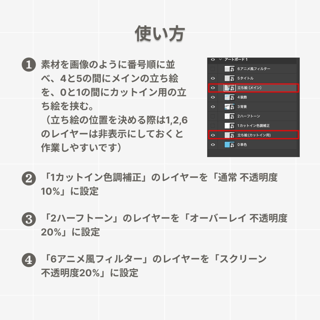 【Vtuber向け】雑談配信用サムネイル【テンプレート】