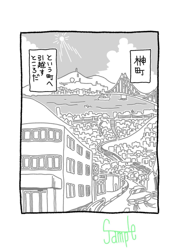 創作同人誌『Hitodenashi-vol.1-』