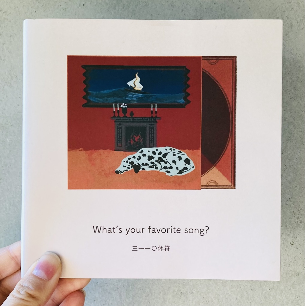 What's your favorite song? 