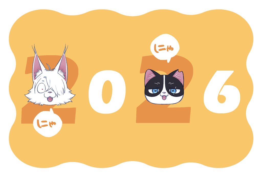 2026父水ぬこカレンダー