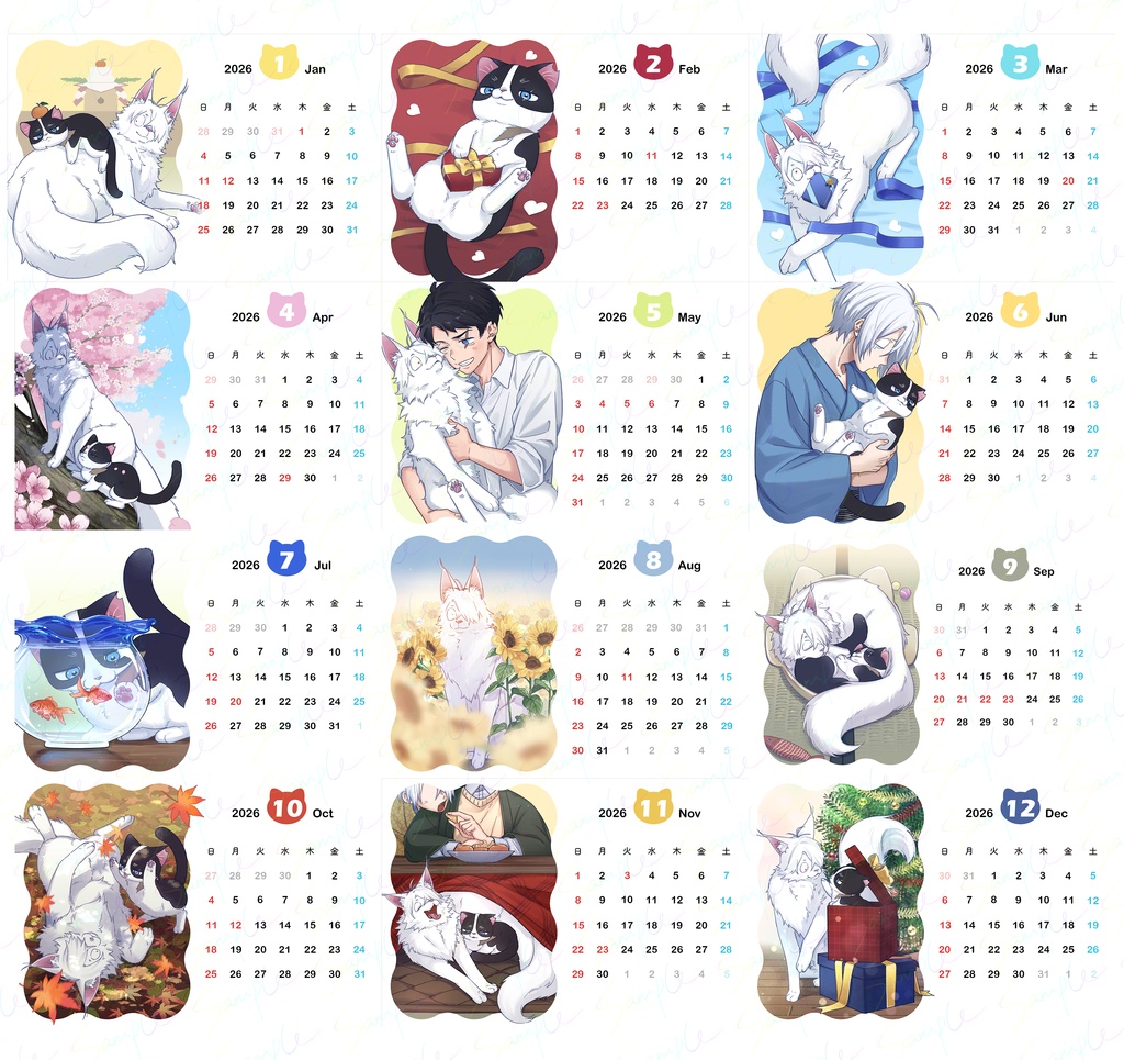2026父水ぬこカレンダー